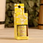 Эфирное масло "Лимон" в коробке с подвесом 15 мл "Добропаровъ" - фото 6529963