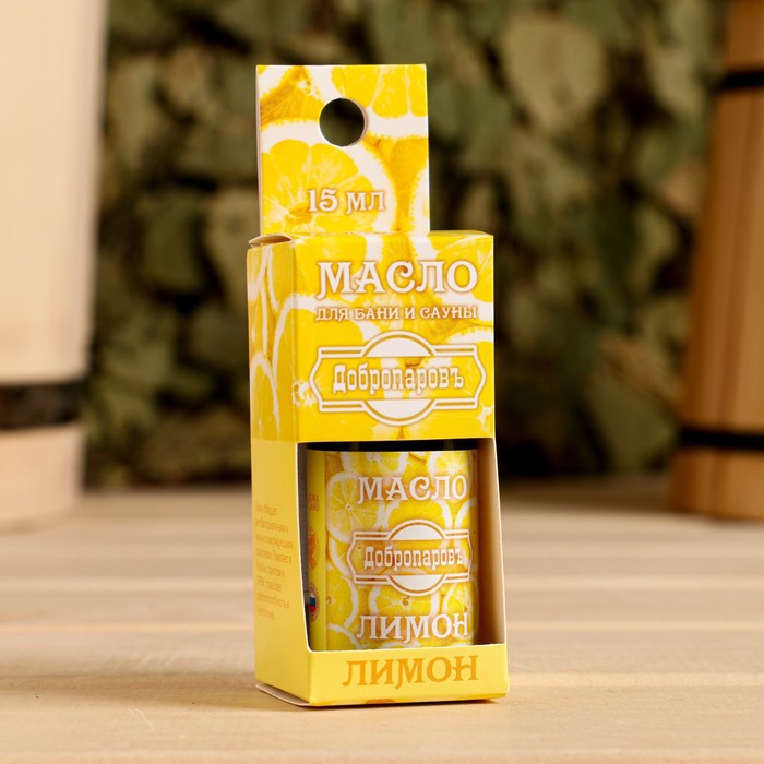 Эфирное масло "Лимон" в коробке с подвесом 15 мл "Добропаровъ" - фото 1905917392