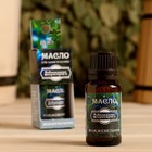 Эфирное масло «Можжевельник» в коробке с подвесом 15 мл «Добропаровъ» - Фото 1