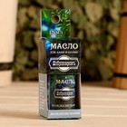 Эфирное масло «Можжевельник» в коробке с подвесом 15 мл «Добропаровъ» - Фото 2