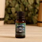 Эфирное масло «Можжевельник» в коробке с подвесом 15 мл «Добропаровъ» - Фото 3