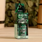 Эфирное масло "Мята" в коробке с подвесом 15 мл "Добропаровъ" - Фото 2