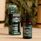 Эфирное масло "Пихта" в коробке с подвесом 15 мл "Добропаровъ" - Фото 1