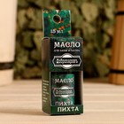Эфирное масло "Пихта" в коробке с подвесом 15 мл "Добропаровъ" - Фото 2