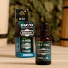 Эфирное масло "Сосна" в коробке с подвесом 15 мл "Добропаровъ" - Фото 1