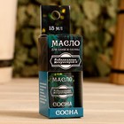 Эфирное масло "Сосна" в коробке с подвесом 15 мл "Добропаровъ" - Фото 2