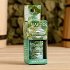 Эфирное масло "Эвкалипт" в коробке с подвесом 15 мл "Добропаровъ" - Фото 2