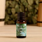 Эфирное масло "Эвкалипт" в коробке с подвесом 15 мл "Добропаровъ" - Фото 3