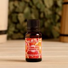 Эфирное масло "Грейпфрут" в коробке с подвесом 15 мл "Добропаровъ" - Фото 3