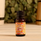 Эфирное масло "Мандарин" в коробке с подвесом 15 мл "Добропаровъ" - Фото 3