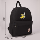 Рюкзак текстильный «Банан», 37 х 33 х 13 см, с липучками, чёрный - Фото 2