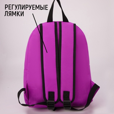 Рюкзак школьный текстильный «Космос», 37×33×13 см, с липучками, фиолетовый