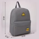 Рюкзак текстильный «Значки», 37 х 33 х 17 см, с липучками, серый - Фото 2