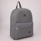 Рюкзак текстильный «Значки», 37 х 33 х 17 см, с липучками, серый - Фото 6