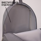 Рюкзак текстильный «Значки», 37 х 33 х 17 см, с липучками, серый - Фото 3