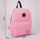Рюкзак школьный текстильный «Сердце», 37 х 33 х 17 см, с липучками, розовый - Фото 2