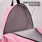 Рюкзак школьный текстильный «Сердце», 37 х 33 х 17 см, с липучками, розовый - Фото 3