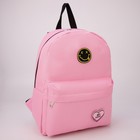 Рюкзак школьный текстильный «Сердце», 37 х 33 х 17 см, с липучками, розовый - Фото 7