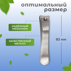 Кусачки книпсер педикюрные, 8.3 см - Фото 2