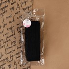 Кружево капроновое, 35 мм, 10±1 м, цвет чёрный - Фото 4