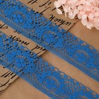 Кружево капроновое, 35 мм, 10±1 м, цвет синий - Фото 2