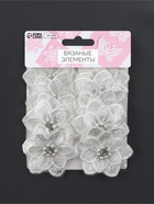 Аппликация для одежды «Цветок» текстильная, 5×5 см, 10 шт., белая - Фото 5