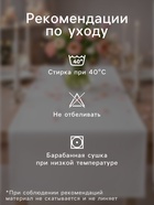 Дорожка на стол «Этель» Lavender 40×146 см, 100% хлопок, саржа 190 г/м² - Фото 2