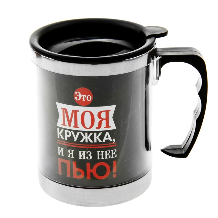 Термокружка 