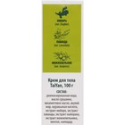 Крем для тела Tai Yan "Скорая помощь", 100 мл - Фото 2