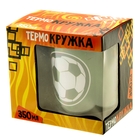 Термокружка "Я люблю футбол"350 мл - Фото 4