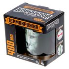 Термокружка "Любимый муж, с которым как за каменной стеной" 350 мл - Фото 4