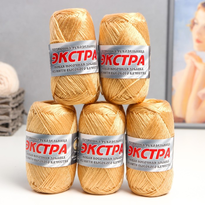 Пряжа extra