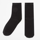 Набор мужских носков KAFTAN "Лучшему мужчине" 6 пар, р-р 41-44 (26-29 см) - фото 34737040