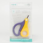 Маникюрные ножницы детские, цвет желтый/фиолетовый 6967348