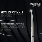 Ножницы маникюрные «Premium», загнутые, широкие, 9 см, на блистере, цвет серебристый - Фото 2
