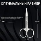 Ножницы маникюрные «Premium», загнутые, широкие, 9 см, на блистере, цвет серебристый - фото 7152126