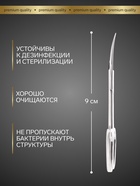 Ножницы маникюрные «Premium», профессиональные, загнутые, широкие, 9 см, на блистере - Фото 3