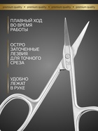 Ножницы маникюрные «Premium», загнутые, узкие, 9 см, на блистере - Фото 2