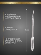 Ножницы маникюрные «Premium», загнутые, узкие, 9 см, на блистере - Фото 3