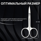 Ножницы маникюрные «Premium», загнутые, узкие, 9 см, на блистере, цвет серебристый - Фото 3