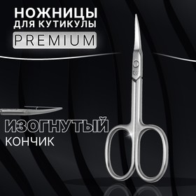 Ножницы маникюрные «Premium», для кутикулы, загнутые, узкие, 9,3 см, на блистере, цвет серебристый 7030589