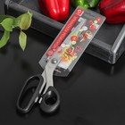 Ножницы кухонные Доляна «Триндеро», цвет чёрный - Фото 3