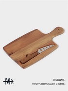Набор для подачи сыра Magistro Shape, нож, доска, акация - Фото 2