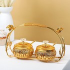 Сахарницы «Бонжур», с ложками, на подставке, набор 2 шт., металл, золотистые - Фото 1