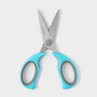 Ножницы кухонные Доляна «Эльба», 22 см, цвет голубой - фото 4342991