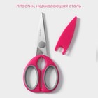 Ножницы кухонные Доляна «Эльба», 22 см, цвет розовый - Фото 2