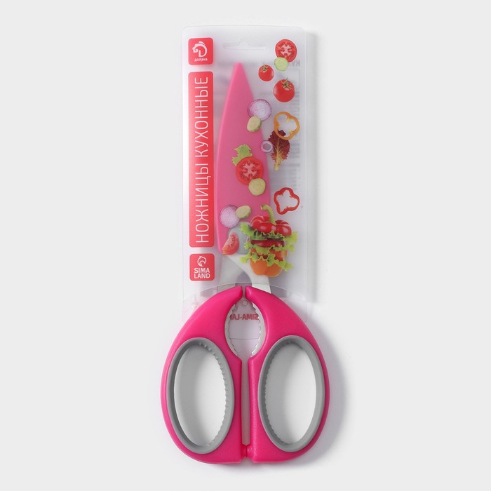 Ножницы кухонные Доляна «Эльба», 22 см, цвет розовый - фото 1882334953