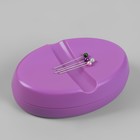 Игольница магнитная, 9,3 × 6,5 см, цвет фиолетовый - фото 9482020
