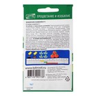 Семена Кабачок "Кавили", F1, 5 шт. - Фото 2