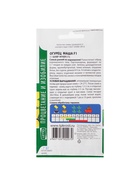 Семена огурец "Маша F1", 7 шт. - Фото 6